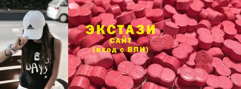 Ecstasy XTC  Белово 