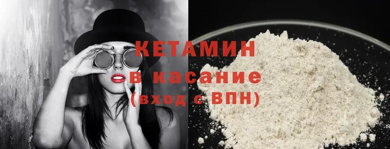 Кетамин ketamine  площадка Telegram  Белово 